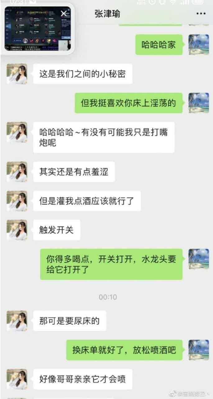 极品警花张津瑜泄密流出