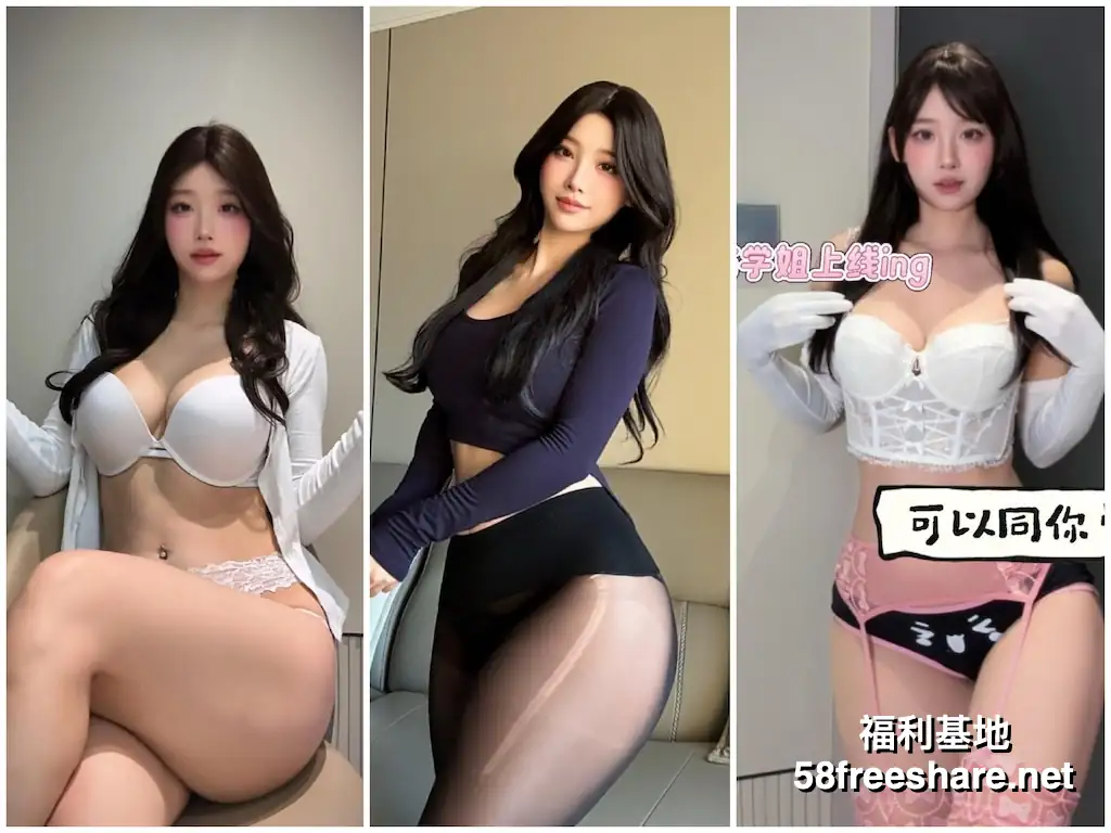 抖音网红喵朵曦/盐汽喵 情趣内衣丝袜合集 394P+101V/3.03G